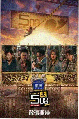 周迅访谈 如懿传幕后