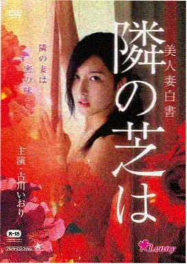 如懿与乾隆初遇