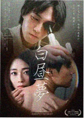 如懿传第三集